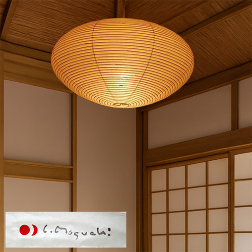 Isamu noguchi akari - isamu,